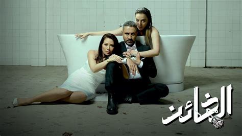 مسلسل الخائن الحلقة 74 الرابعة والسبعون