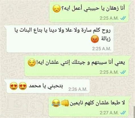 801 likes · 4 talking about this. بوستات واتس 2020 احلى حالات واتس اب | مصراوى الشامل