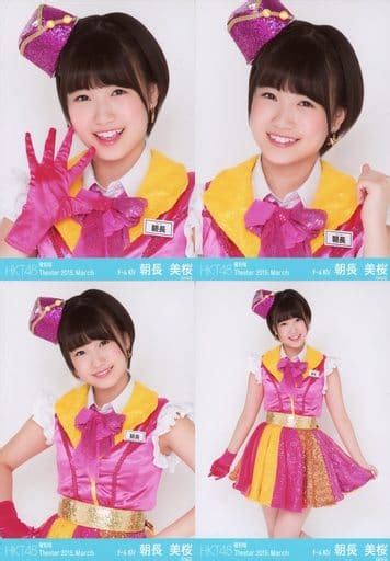 Official Photo Akb Ske Idol Hkt Reprint Mio Tomonaga