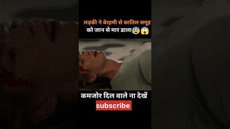 The Hunt Full Hindi Dubbed Movie Movie Explained Movieexplainedinhindi Shortsvideo YouTube