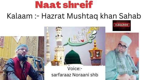 Heart Touching Naat Kashmiri Naat Moulana Mushtaq Khan Sahab