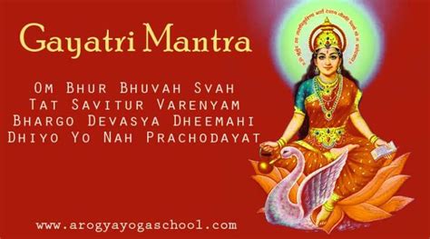 Gayatri Mantra Is Most Powerful Mantras Benefits Of Gayatri Mantra