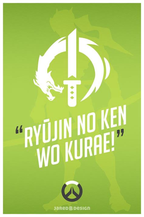 I will post their quotes in kana, romaji, and then finally a rough translation. Overwatch Ultimate Quotes - Album on Imgur | Overwatch quotes, Overwatch ultimate quotes ...