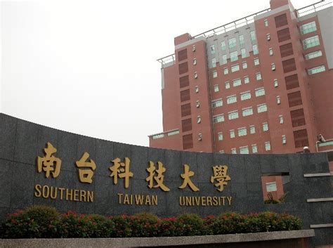 The site owner hides the web page description. 南台科技大学 - 搜狗百科