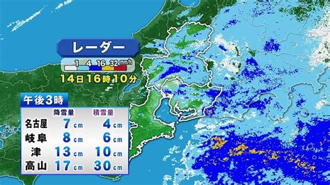 Manage your video collection and share your thoughts. 大雪から雨の週末!運転や歩行は慎重に!｜東海テレビ ...