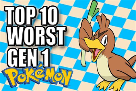 Top 10 Worst Gen 1 Pokemon Youtube