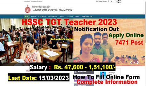 hssc tgt teacher recruitment 2023 haryana teacher bharti 7471 post notification pdf how to