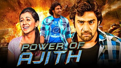 Is application sabhi log isliye download karte hain kyunki aap per new new latest hollywood , bollywood and hindi dubbed south movies dehne ko mil jati h. Power Of Ajith (2020) Hindi Dubbed Full Movie Download ...