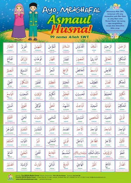 Selain mendapatkan pahala, membaca asmaul husna dapat memberikan ketenangan, kedamaian. Poster Belajar Asmaul Husna di lapak Toko Buku Islami ...