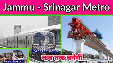 Jammu Metro Srinagar Metro Metro In Jammu And Kashmir Light Rail