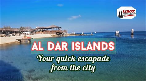 Al Dar Islands Resorts Bahrain Libotbahrain Maczietv Youtube