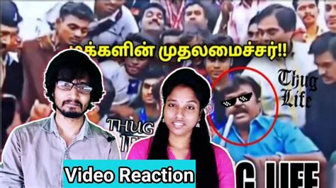 Captain Vijayakanth Sir Thuglife Are You Okay Baby Video Reaction