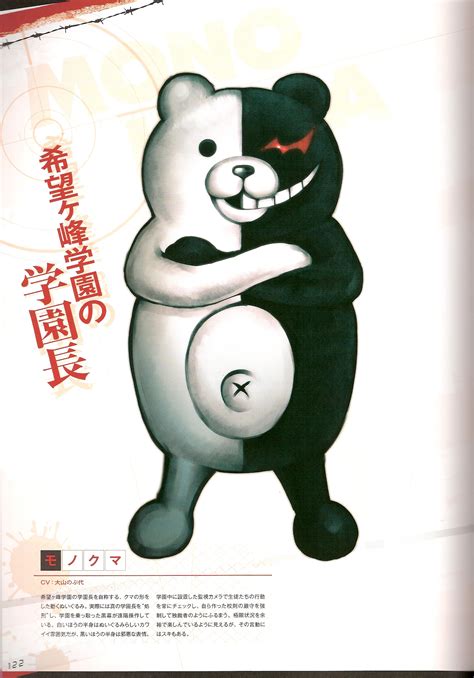 Monokuma Mono Bear Danganronpa Zerochan Anime Image Board