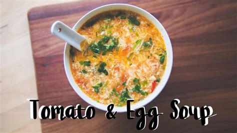 The tangy sweetness of the tomatoes works beautifully with the salty and nutty flavors of the soy sauce and sesame oil. Tomato & Egg Drop Soup | Chinese Food Recipe - YouTube