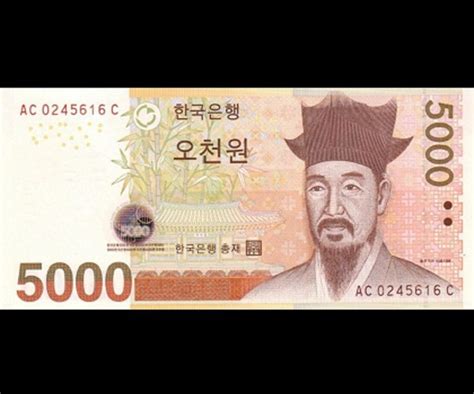 South Korean Won 5000 Won CIR Banknote 1 Pc Etsy In 2022 South