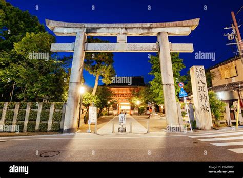 Yasaka Jinja Shrine In Kyoto Japan Stock Photo Alamy