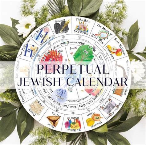 Free Jewish Calendar By Mail