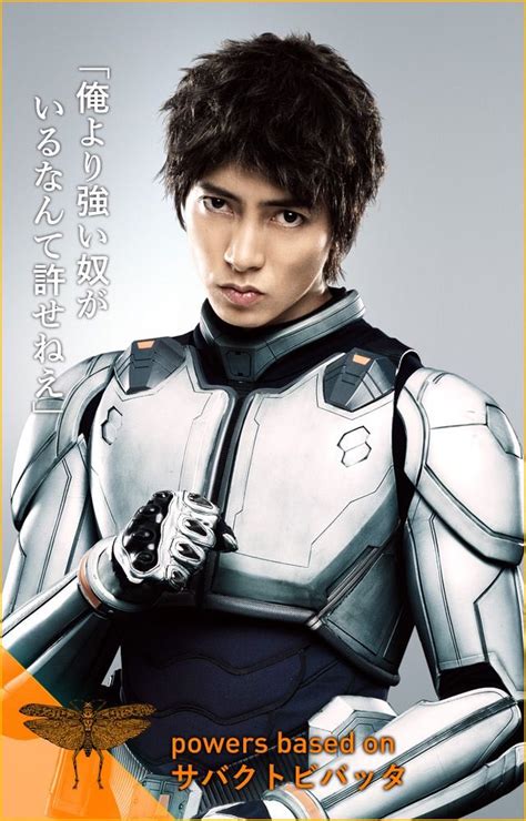 Terra Formars The Movie Cheapest Selling Save 58 Jlcatjgobmx