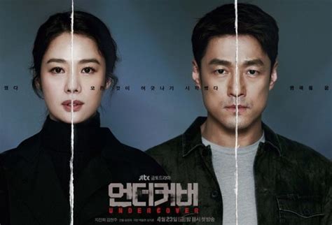 Download drama korea doom at your service subtitle indonesia. Drama Korea Undercover Subtitle Indonesia Episode 11