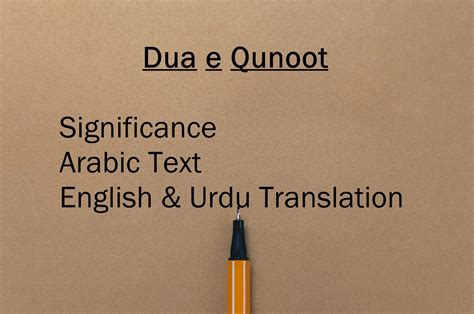 Dua E Qunoot Significance Arabic Text Translation