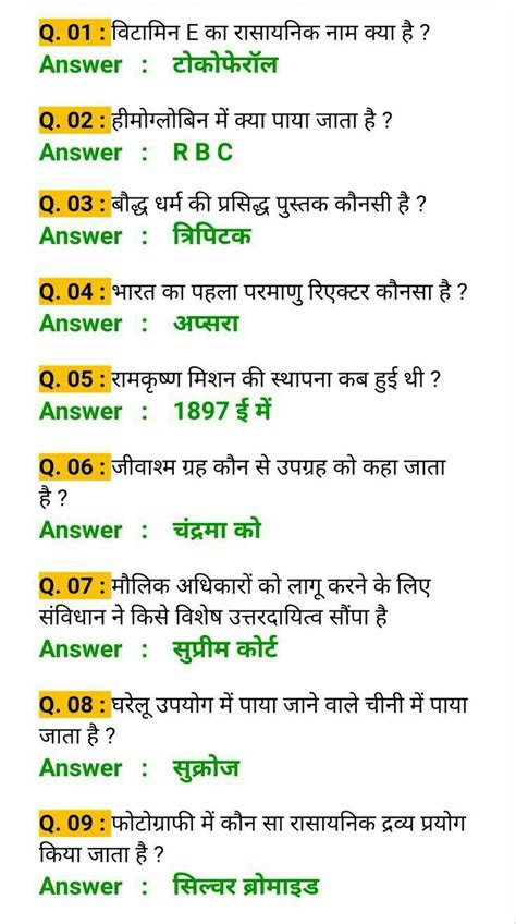 General Knowledge Questions About India With Answers William Carters
