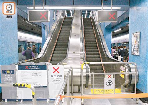 1,455 likes · 9 talking about this. 老翁港鐵扶手梯跌倒 牽連傷兩童 - 東方日報