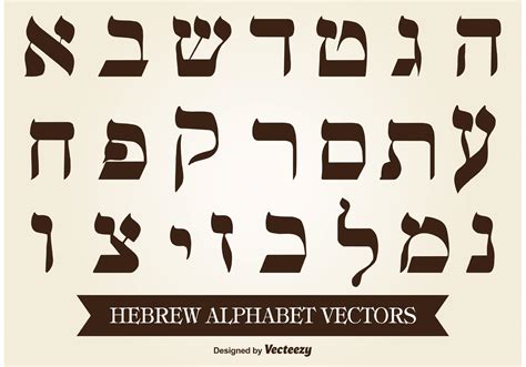 Hebrew Alphabet Vector Download Free Vector Art Stock Graphics And Images