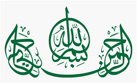 Maybe you would like to learn more about one of these? Kaligrafi Bismilah Hirohman Nirohim / FERRA RICH ...