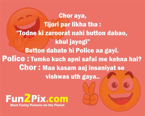 I am not familiar with many skits. Best Hindi Jokes ever for Laugh like Die | Free SMS Jokes ...