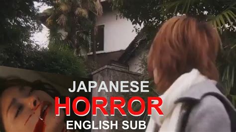 Japanese Horror Movie Eng Sub Full Length Horror Movies By 412a Tv