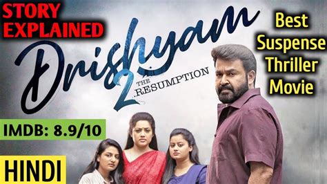 Drishyam 2 Malayalam Movie Explained In Hindi Movie Explain In