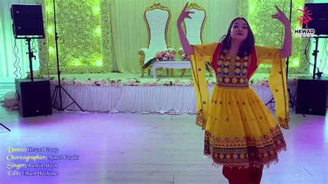 New And Beautiful Hewad Group Afghan Girl Dance In Denmark To Ramin Atash