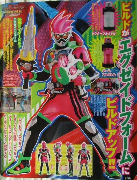 Sento and his allies face off against hybrids of the smash and bugster while encountering a new threat. Kamen Rider Heisei Generations FINAL: Build Ex-Aid Form ...