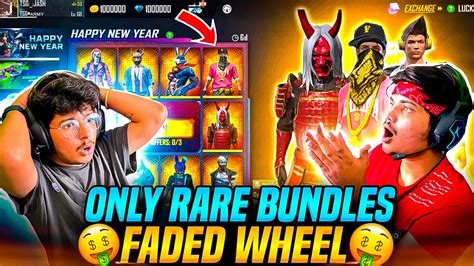 I Got All Rare Bundles In New Faded Wheel Event😻 Only Rare Bundles