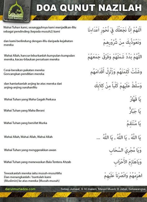 Doa Qunut Dengan Bahasa Latin Doa Qunut Subuh Dan Witir Bacaan Arab Latin Dan Artinya Islam Pedia