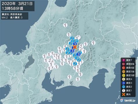 May 11, 2008 · 震度1以上を観測した地震の震央を地図上に表示。どこで地震が頻発しているかを見ることができます。 24時間 7日間 30日間 100日間 地震情報 2020年03月21日 13時58分頃発生 最大震度：3 震源地：長野 ...