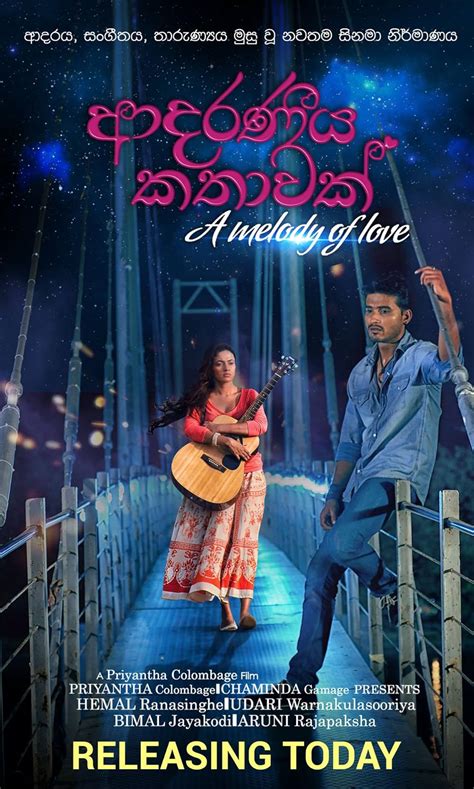 Adaraneeya Kathawak 2016