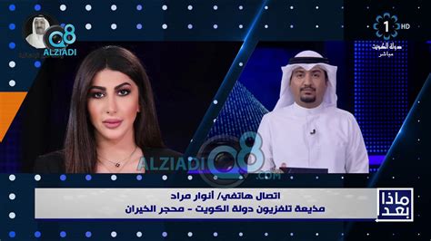 مذيعة تلفزيون الكويت أنوار مراد أُصبت بكورونا مع العلم أنني حريصة جداً بالوقاية وتطبيق