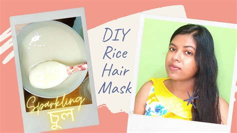 DIY Rice Hair Mask For Shinier Smoother And Stronger Hair