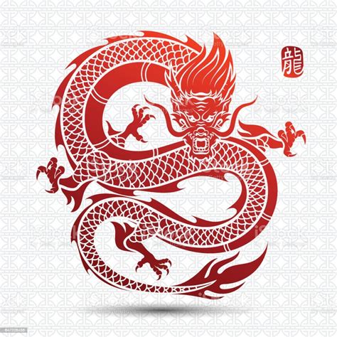Chinese Dragon Stock Illustration Download Image Now Istock