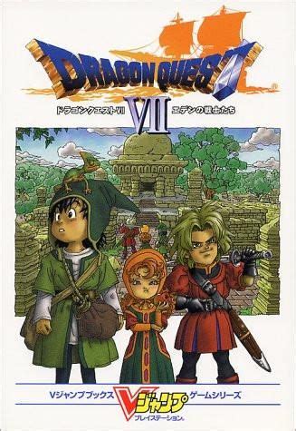 Dragon Quest Warrior Vii 7 V Jump Strategy Guide Book Ps Dragon