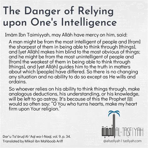 The Danger Of Relying Upon Ones Intelligence Al Tasfiyah
