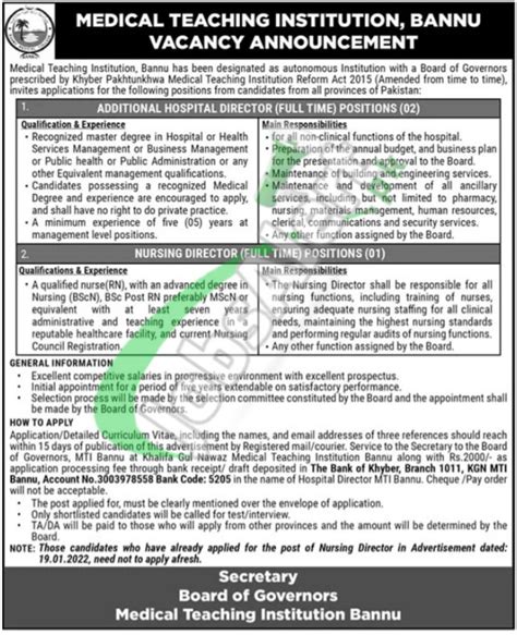 Medical Teaching Institution MTI Bannu Jobs May 2022 Latest Advertisement