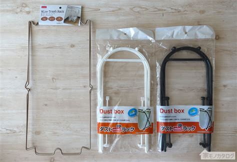 【期間限定】夏の女性向け異世界コミックフェア 2020 × comicwalker 開催! 100均のレジ袋スタンド・ダストラック商品一覧。ダイソーと ...