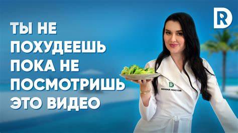 Как похудеть фото приложение