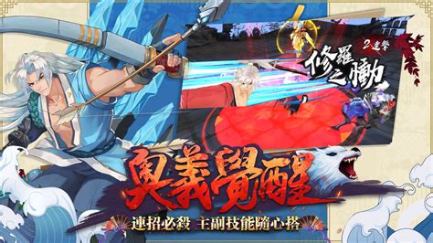 Download 侍魂：朧月傳說 apk 1.0.2 for android. 侍魂：朧月傳說