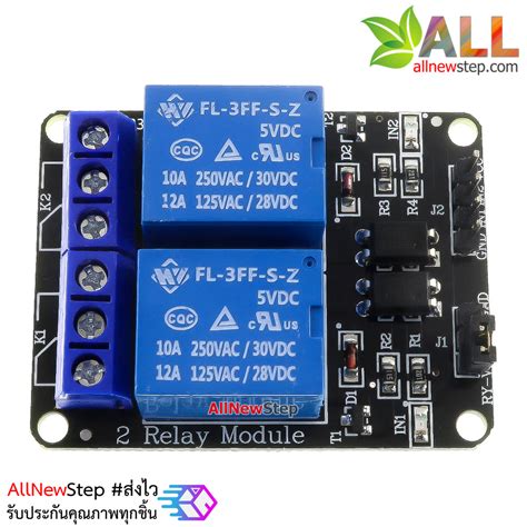 Arduino Relay Module 2 ช่อง 5v สำหรับ Arduino Arduinoall ขาย Arduino
