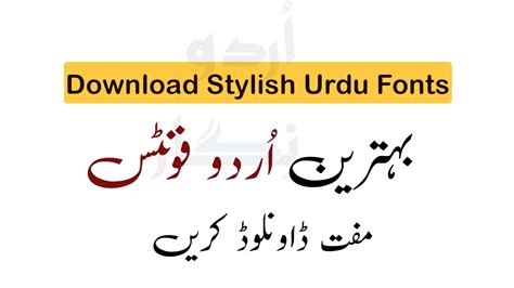 Urdu Fonts Download Stylish 500 Fonts Ttf Urdunigaar