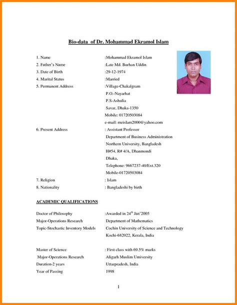 In the form, the user will be required to state his name in capital letters which will then be followed by his date of birth, nationality, religion, and. 26 best Biodata Format images on Pinterest | Bio data for marriage, Marriage biodata format and ...