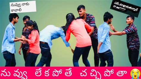 Emotional Love Failure 😨nannu Pelli Chesko😭 Telugu Prankwaala P1 Youtube